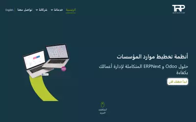 تصميم وبرمجة موقع إلكتروني متجاوب وتفاعلي بـ React – تجربة مستخدم سلسة وSEO محسّن