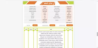 فاتورهتنىن
