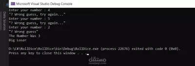 RollDice Console Game