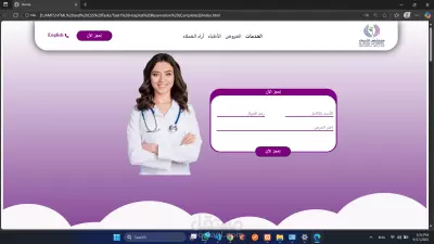 Hospital System