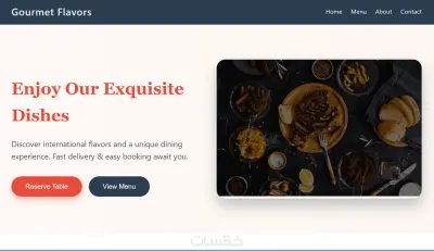 تصميم Landing Page بطريقه احترافيه