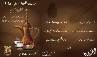 بوسترات وقوالب احترافية