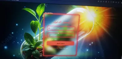 أنشئ موقعك الإلكتروني المتكامل