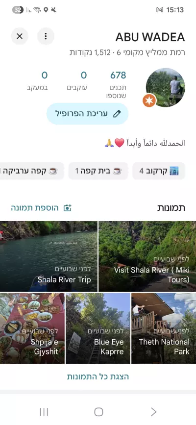 تقييم على جوجل ماب