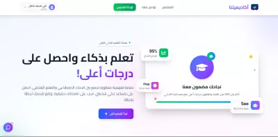 تصميم موقعك الإلكتروني باحترافية