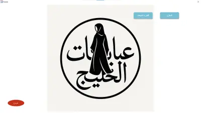 برنامج كاشير (pos system)نظام مبيعات