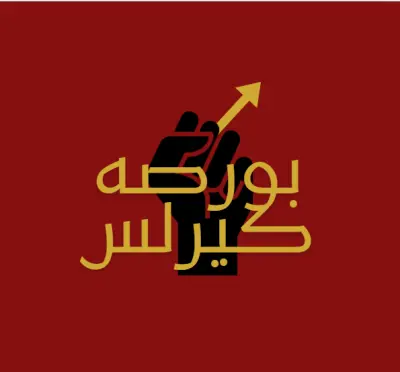 logo احترافي