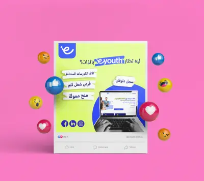 تصاميم سوشيال ميديا Social media ads