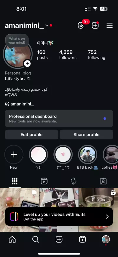صانع محتوى