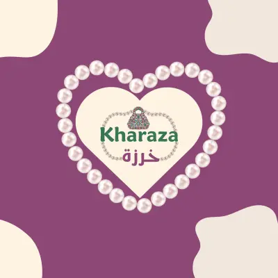 صورة العمل تصميم هوية براند " خرزة "