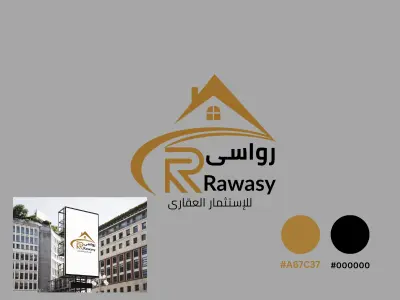 تصميم هوية بصرية كاملة لمشروع رواسى للإستثمار العقاري  رؤية راسخة وتنفيذ منفرد