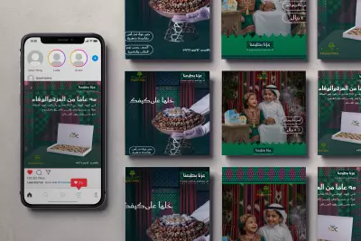 تصاميم سوشيال ميديا