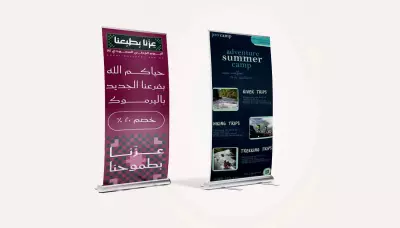 تصاميم رول اب