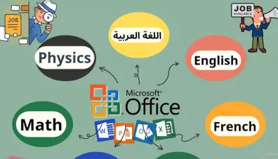 كتابة النصوص باستخدام Microsoft Word بإتقان