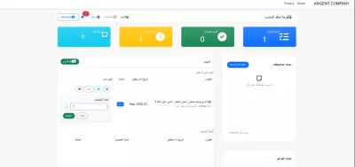 Client-project_tasks-list