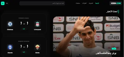 kora news web-site by Next.js