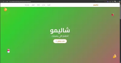 متجر مشروبات