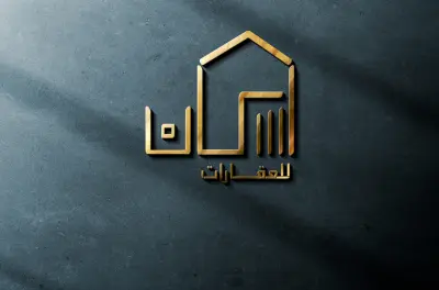 تصميم لوجو لشركة عقارية