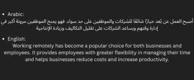 ترجمة محترفة من العربية الي الانجليزية و العكس