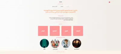 Hidayaa-website