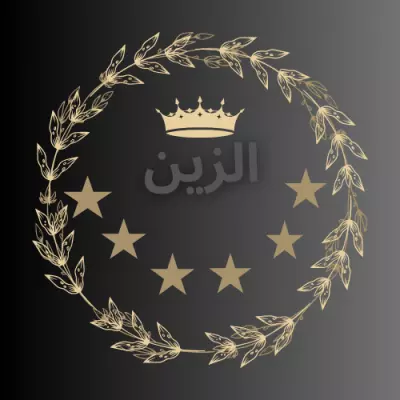تصميم شعار لمحل