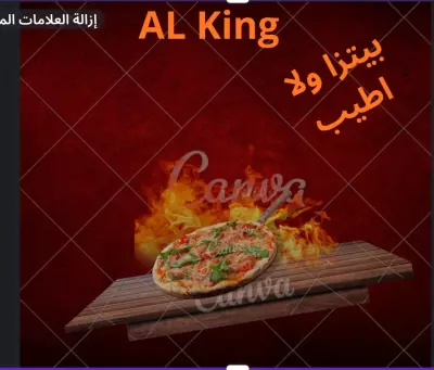 تصميم شعار لمطعم بيتزا