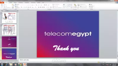 اعداد تقارير وpresentation علي power point