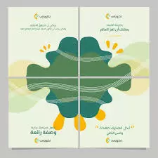 تصميم بوستات سوشيال ميديا جذابة واحترافية تناسب علامتك التجارية