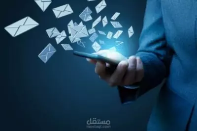 تنفيذ حملة تسويق عبر البريد الإلكتروني لمتجر "Lina Glow"