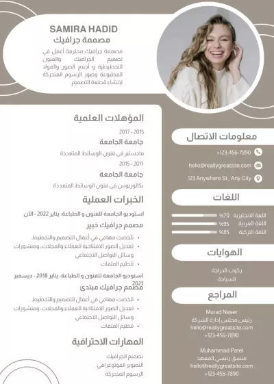 ترجمة تحرير كتابة المقالات إنشاء سيرة ذاتيه