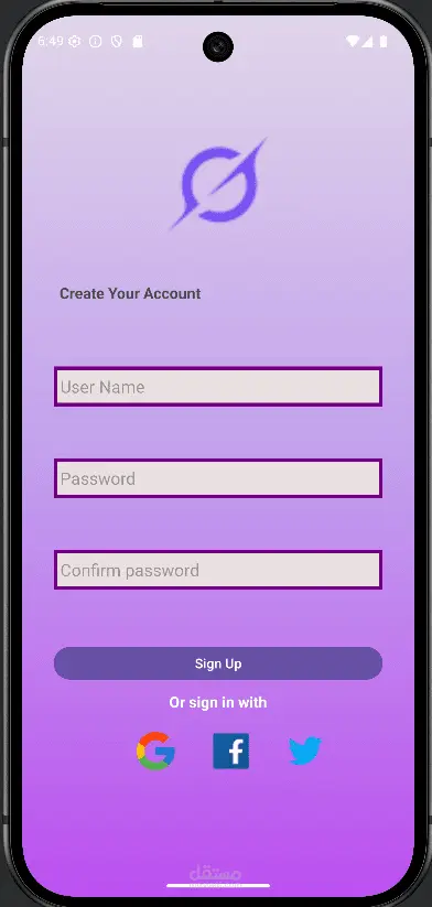 تطبيق تسجيل الدخول مع شاشة ترحيبية (Sign Up App + Splash Screen)