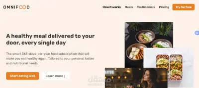 Omni_foood