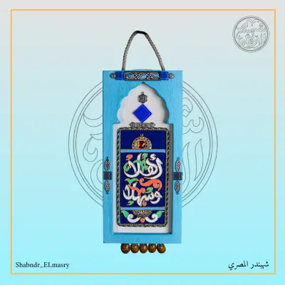 تصميم صور منتجات لنشرها علي فيسبوك