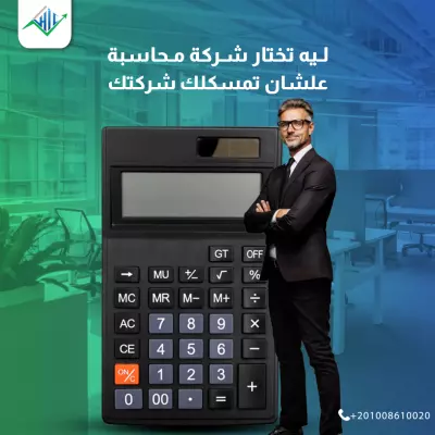 تصاميم سوشيل ميديا