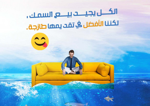 تصاميم سوشيال ميديا 1