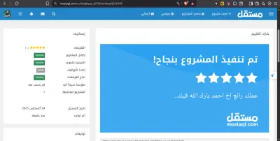 إعداد سيرة ذاتية احترافية بالعربية والإنجليزية لعميل سعودي
