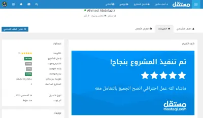 إعداد سيرة ذاتية متوافقة مع ال ATS بالعربية والإنجليزية لعميلة سعودية
