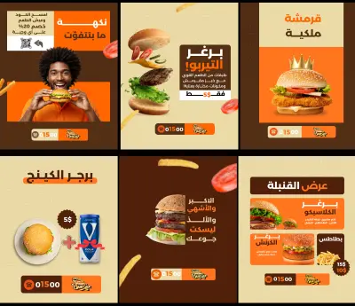 تصميم اعلانات سوشيال ميديا