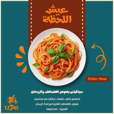 مصمم جرافيك