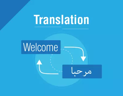 خدمة الترجمة الاحترافية بين العربية والإنجليزية