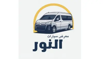 عمل لوجو معرض سيارات