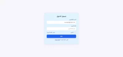 تصميم صفحات ويب