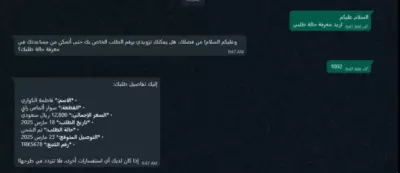 تصميم وكلاء ذكاء اصطناعي