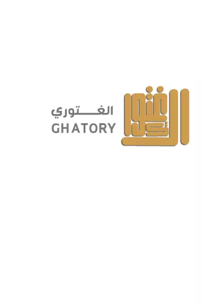 لوجو شخصي باسم الغتوري