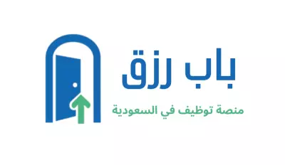 تصميم موقع وظائف