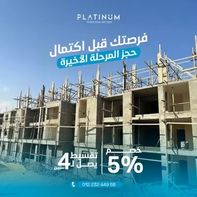 بوست بيعي لصفحة عقارات