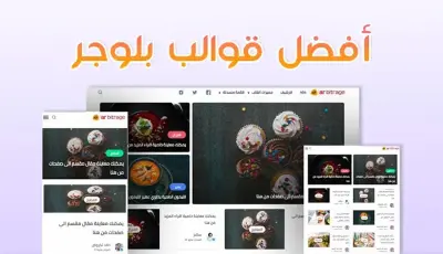 تصميم منشورات إعلانية وجذابة لمنصات التواصل الاجتماعي (فيسبوك/انستغرام)