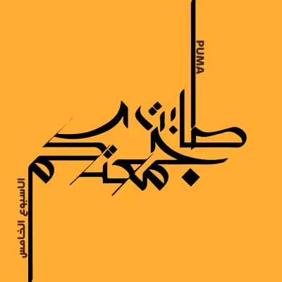 تصميمات social media