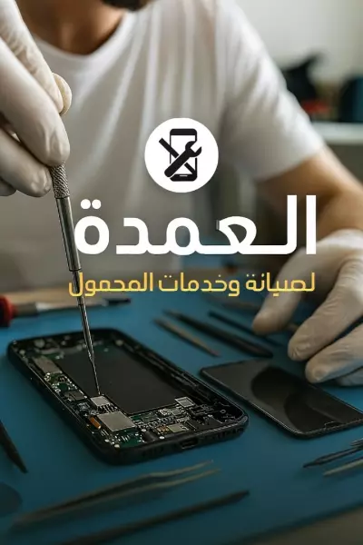 بعض من اعمالي