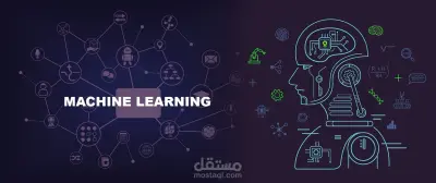 machine learning pipeline presentation